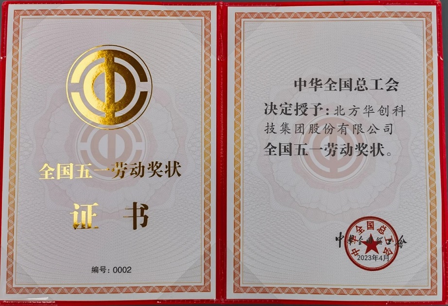 钱柜qg777(中国集团)唯一官方网站