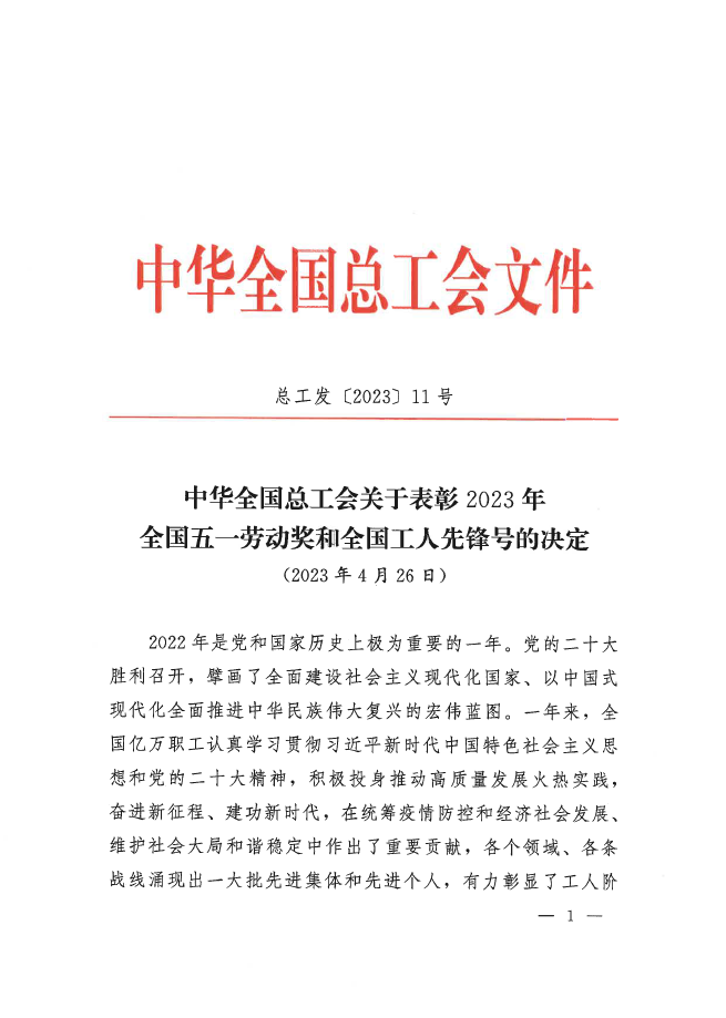钱柜qg777(中国集团)唯一官方网站