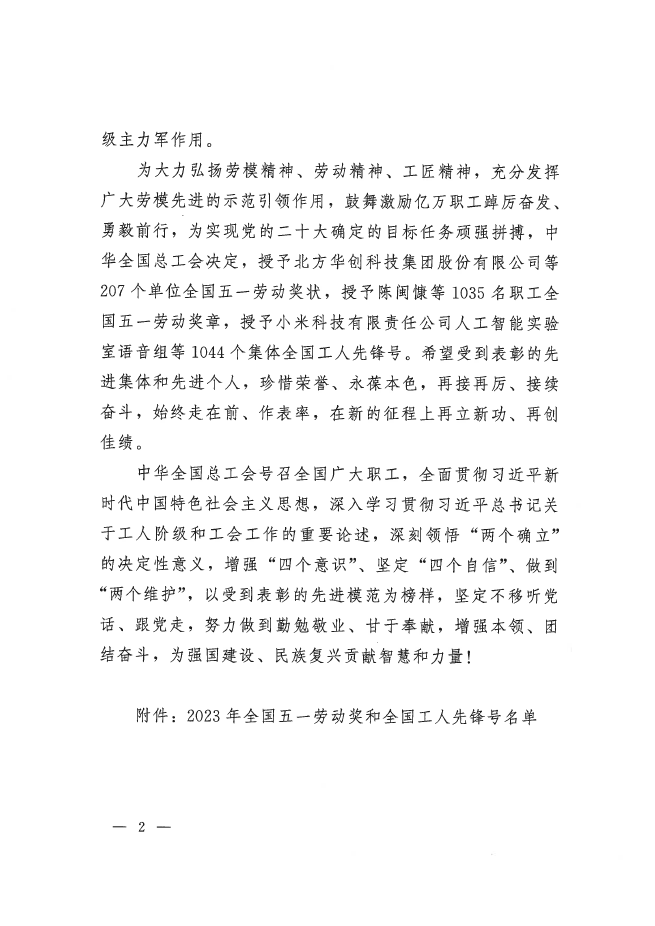 钱柜qg777(中国集团)唯一官方网站